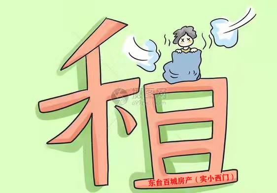 店面上四楼,阳光无挡,老式精装,洗衣机,天然气热水器,拎包入住,不合租