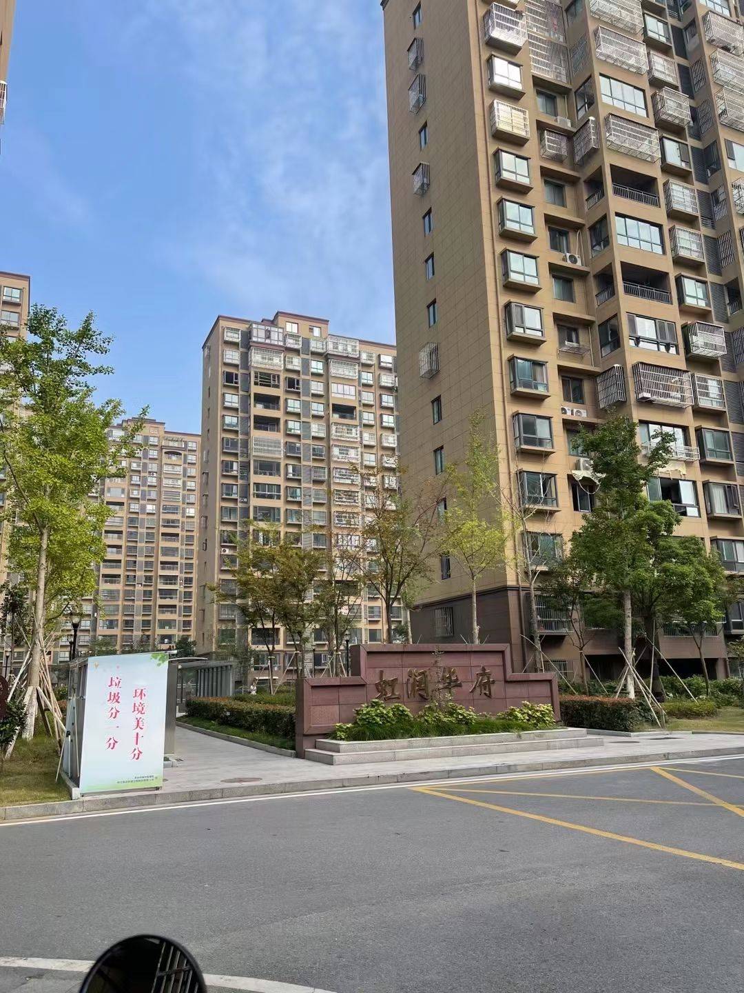 出售虹润华府3室2厅2卫140平米 售价153.8万