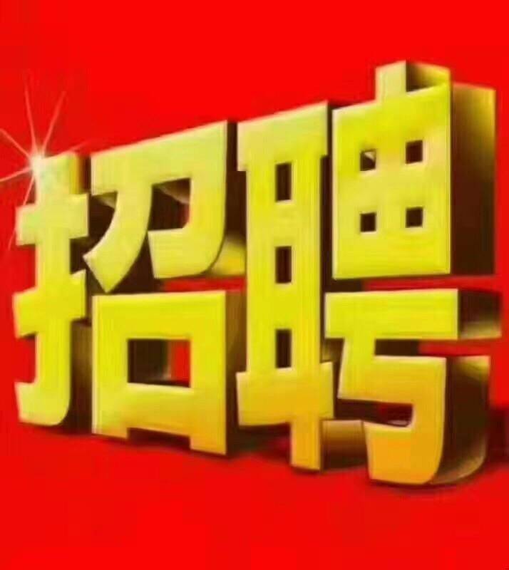 东台城东电子厂长白班两班倒岗位都有空调车间女工45岁内上六